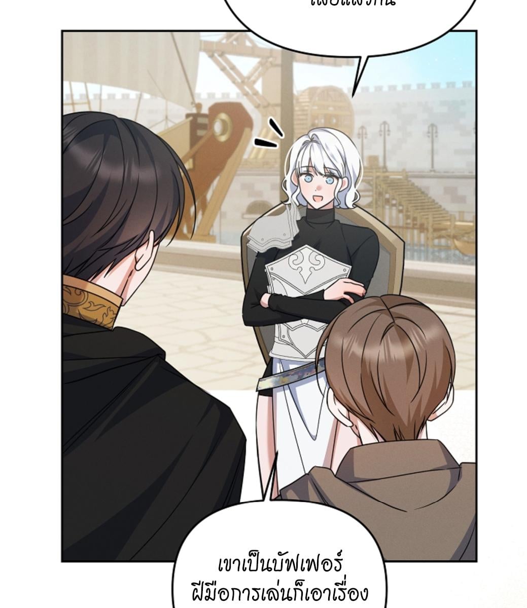 หน้า 113