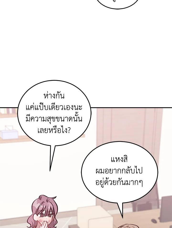 หน้า 79