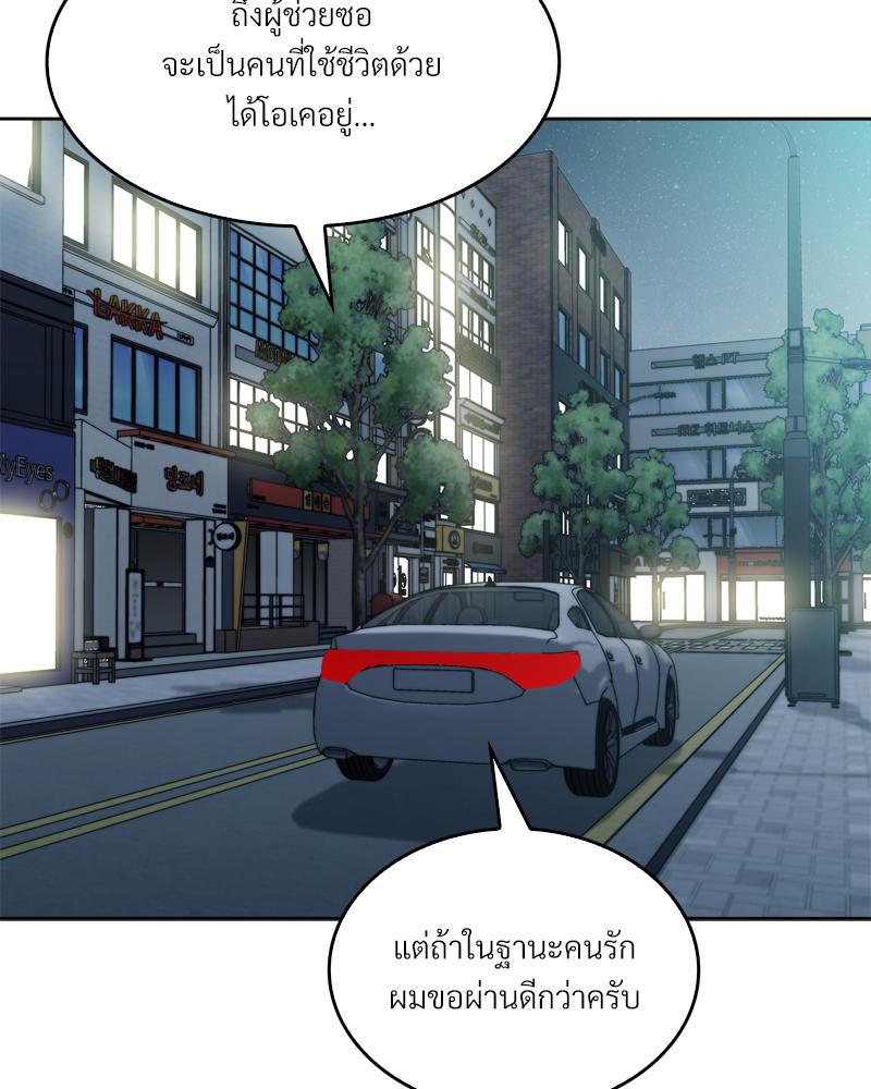 หน้า 80