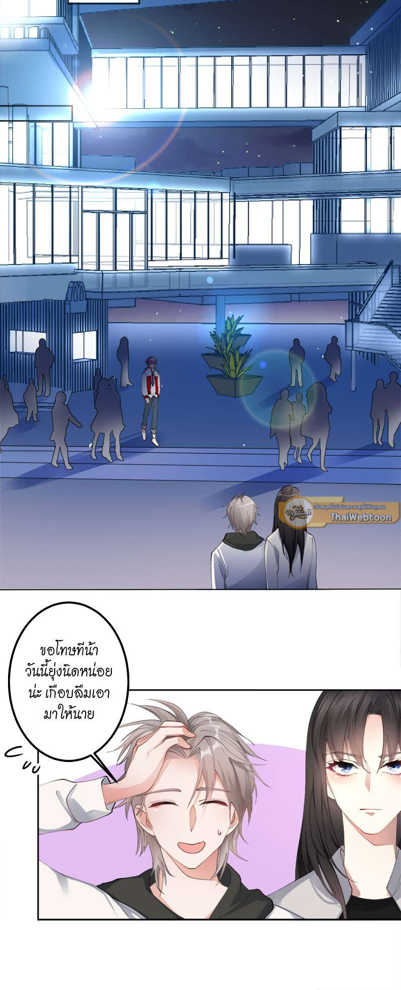 หน้า 16