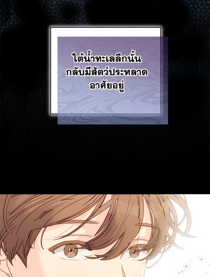 หน้า 80
