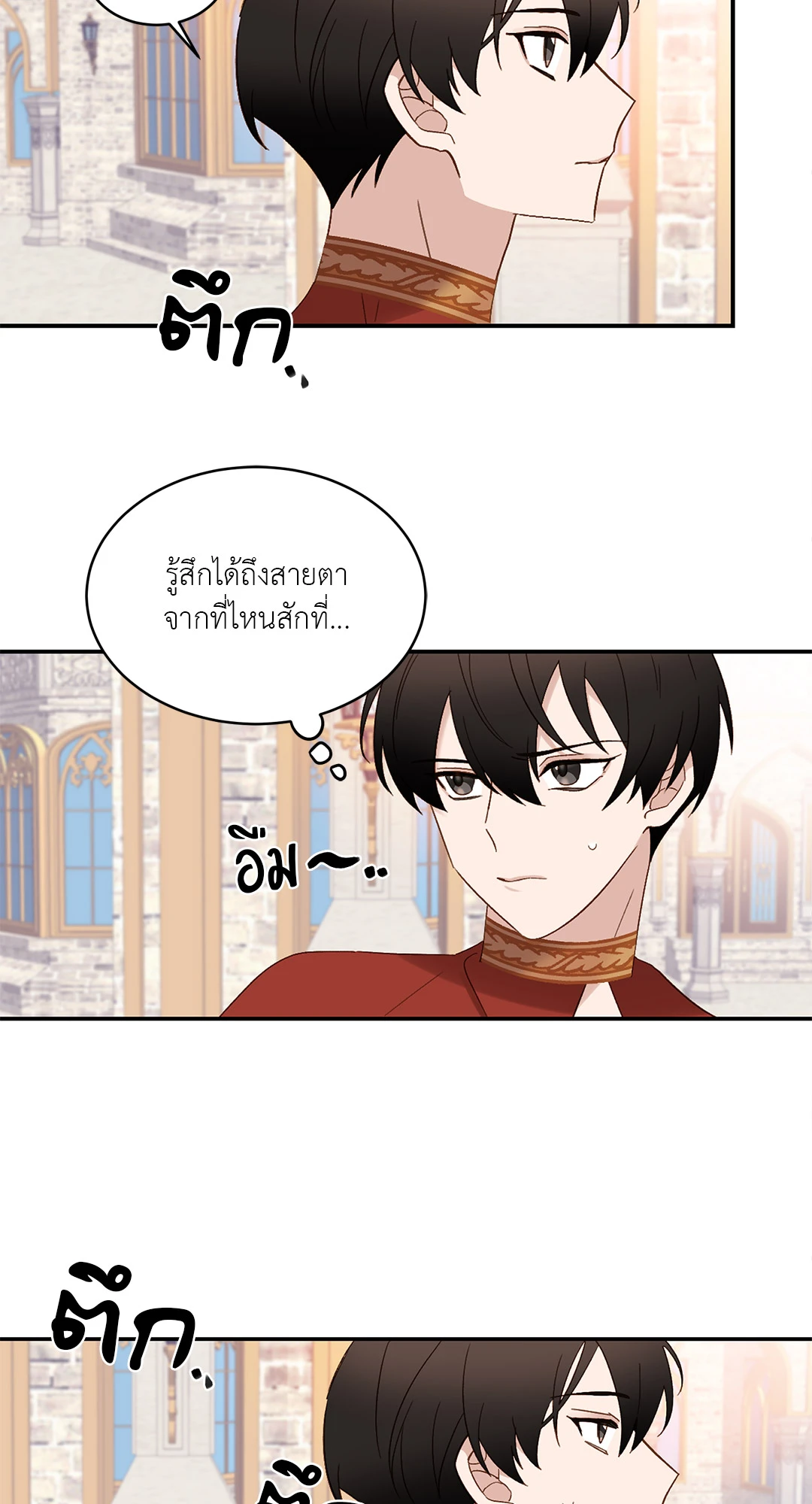 หน้า 44