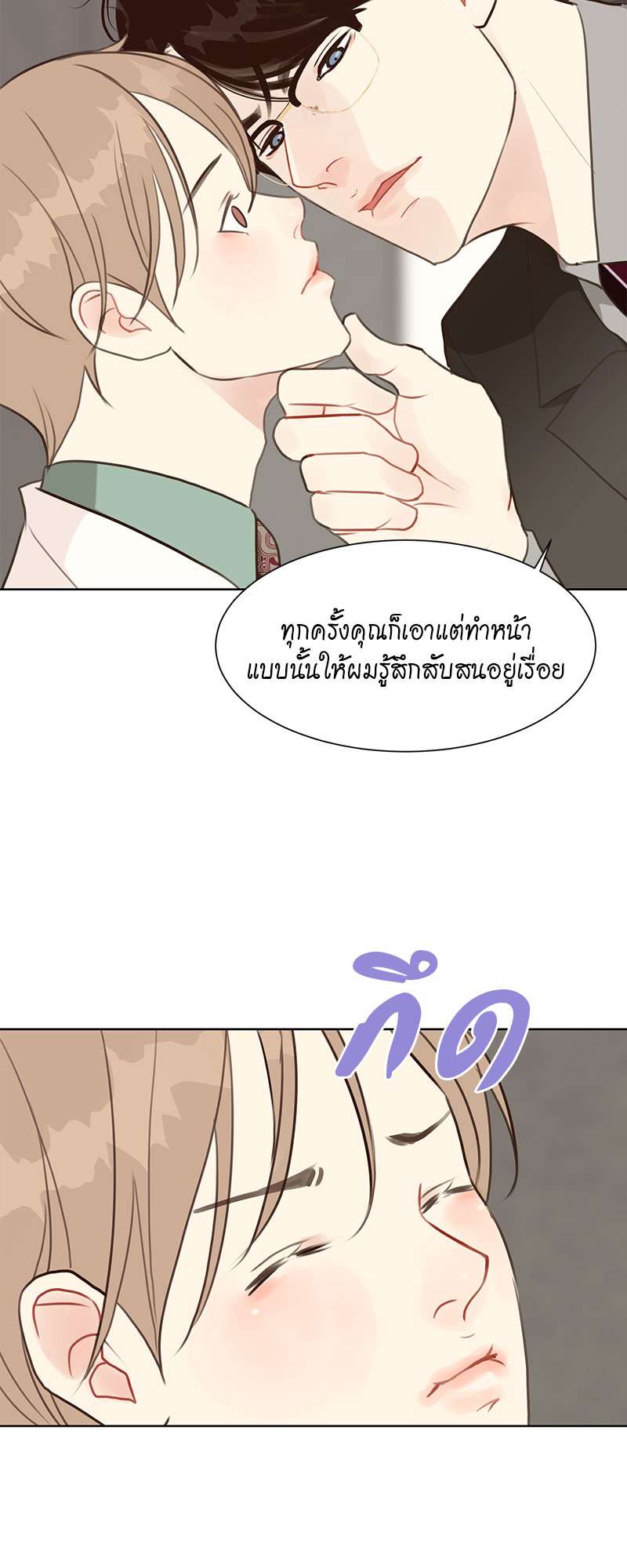 หน้า 26