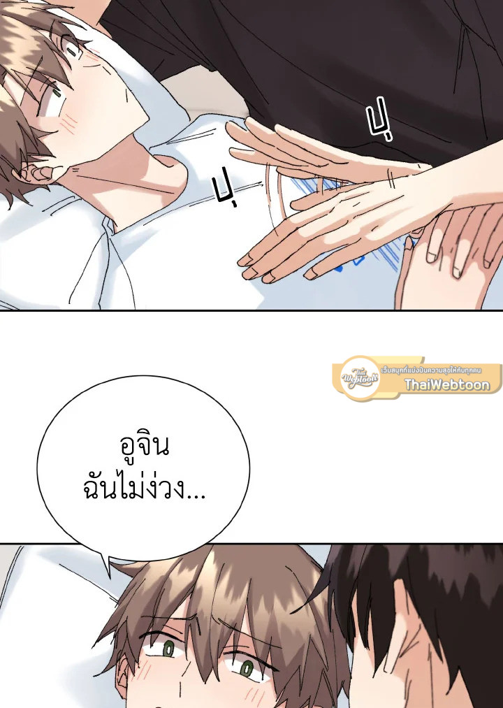 หน้า 66