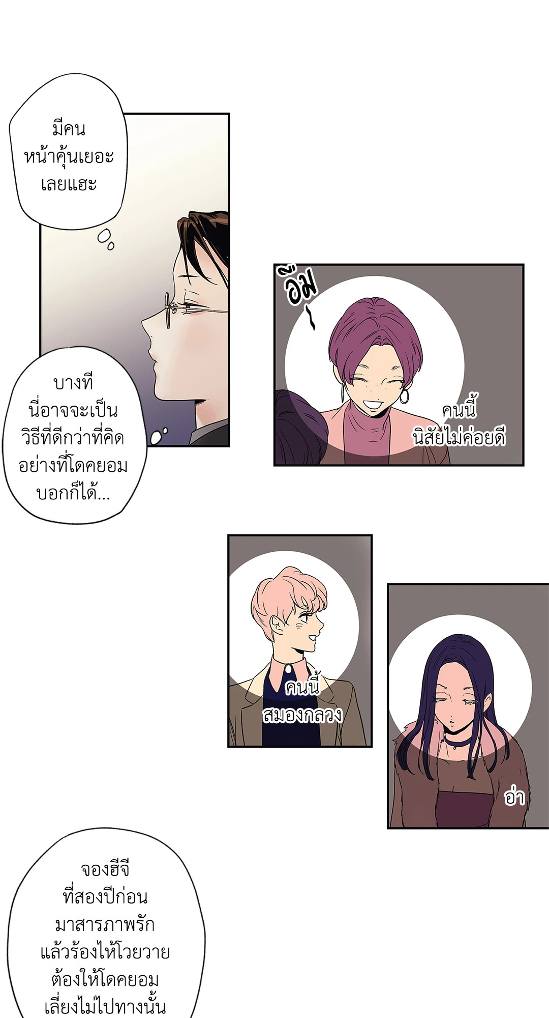หน้า 25