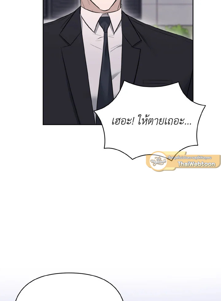 หน้า 133