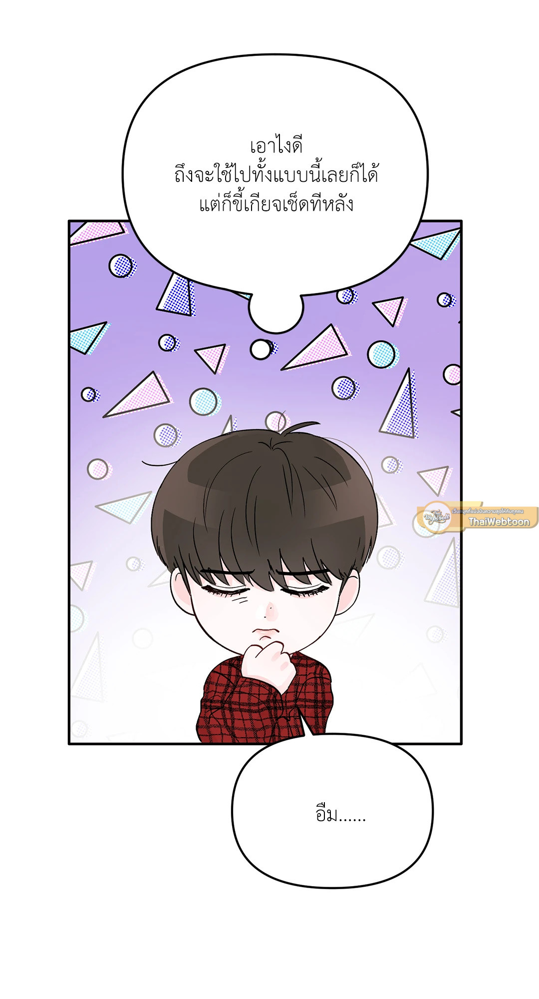 หน้า 68