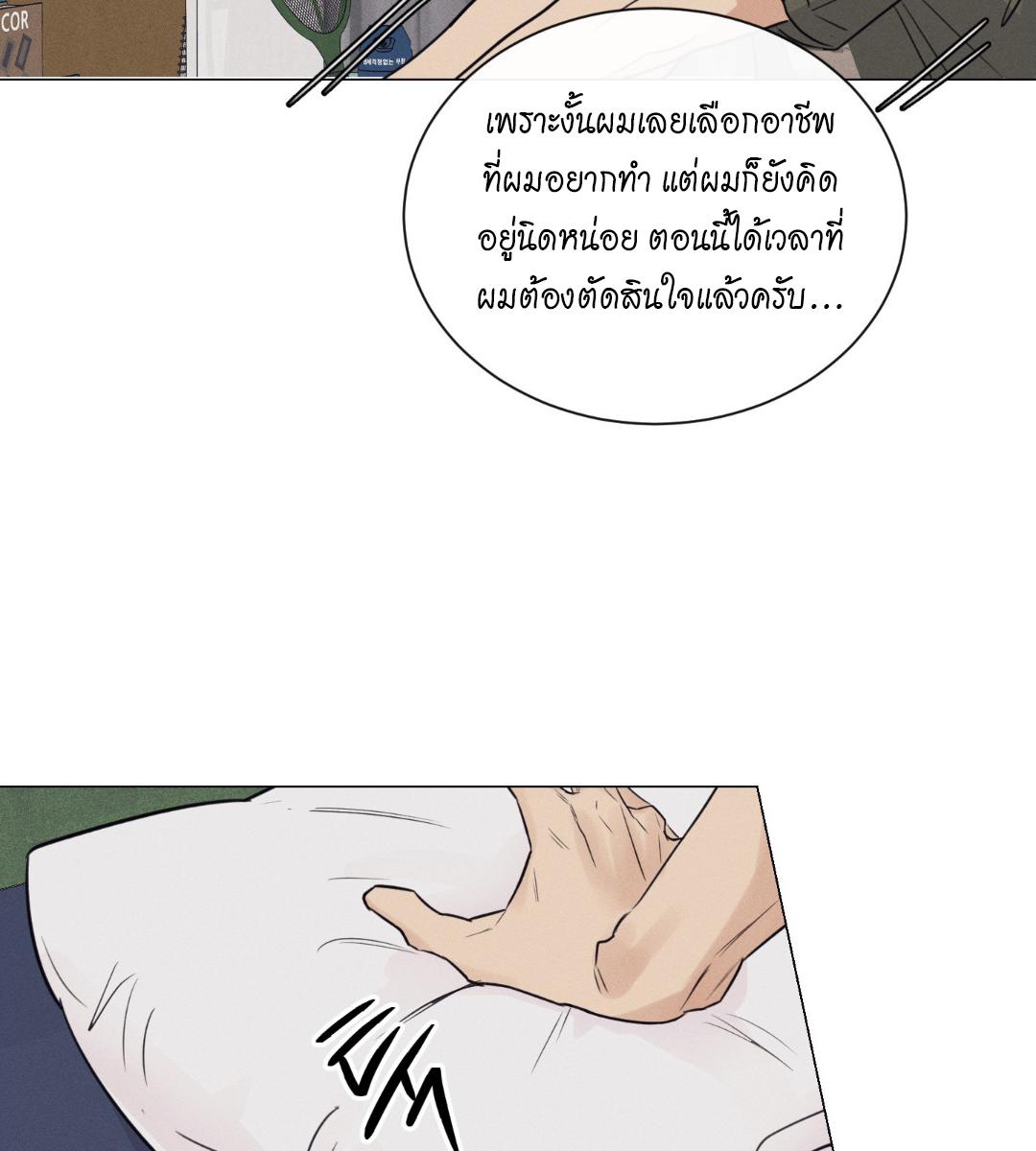 หน้า 105