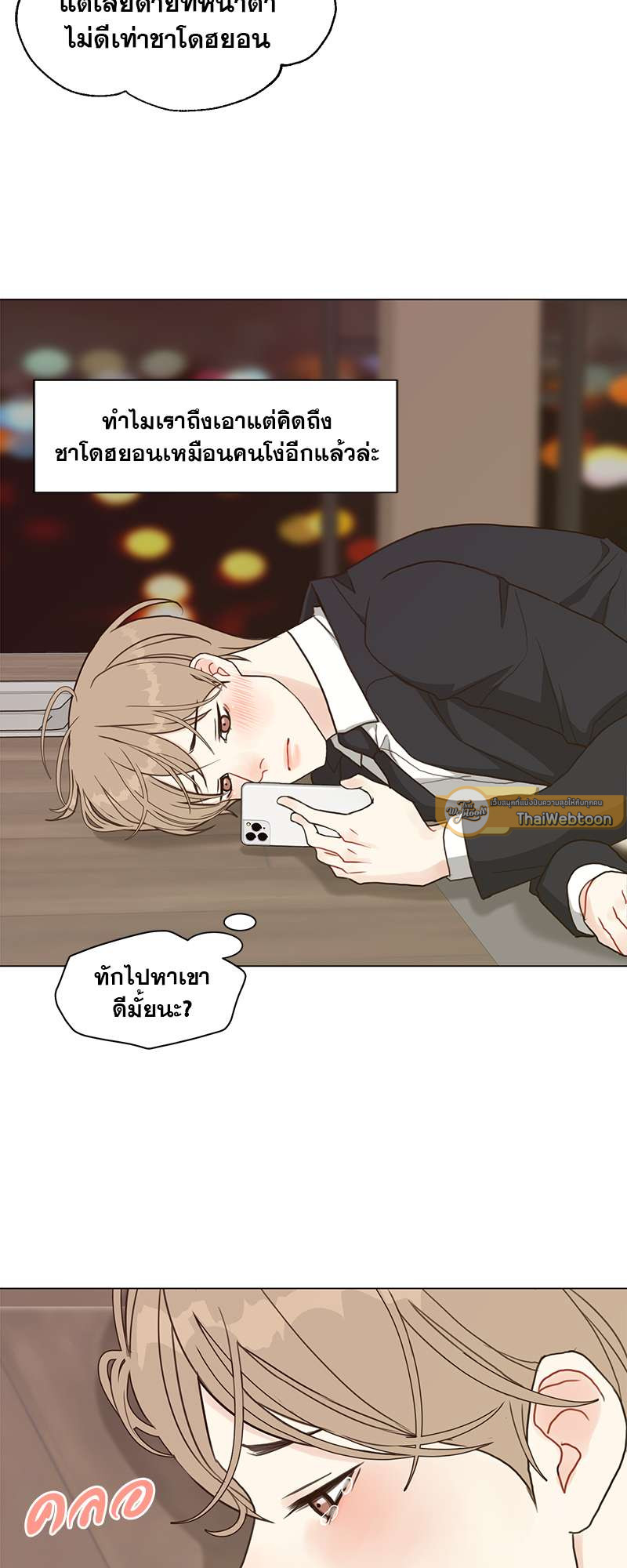 หน้า 21