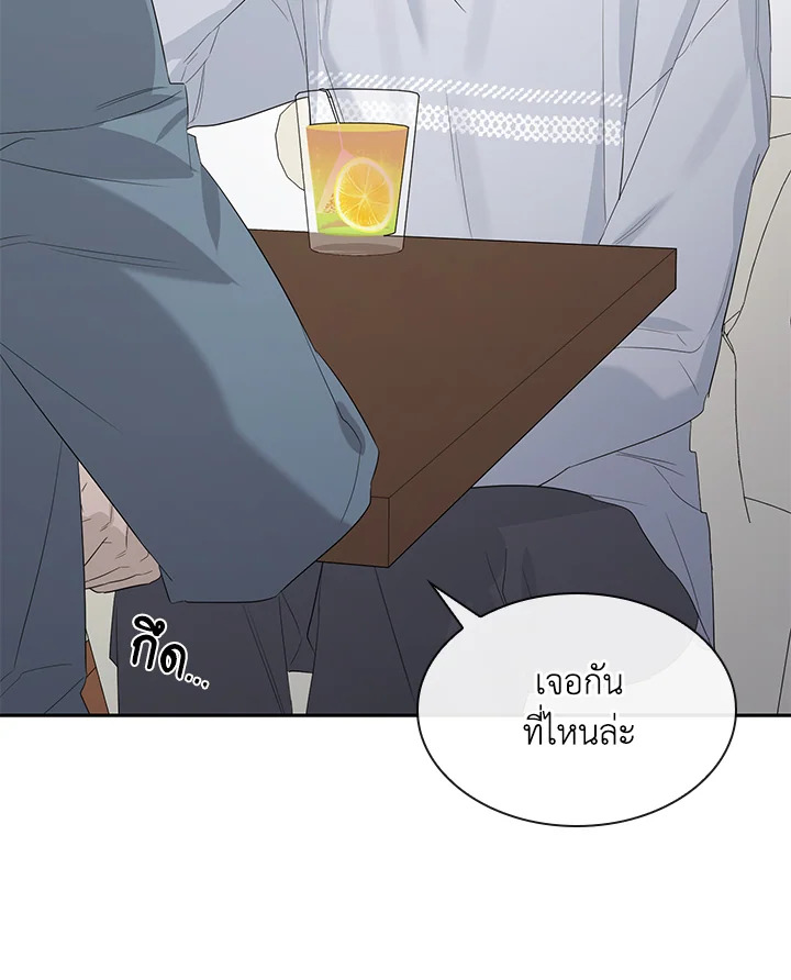 หน้า 73