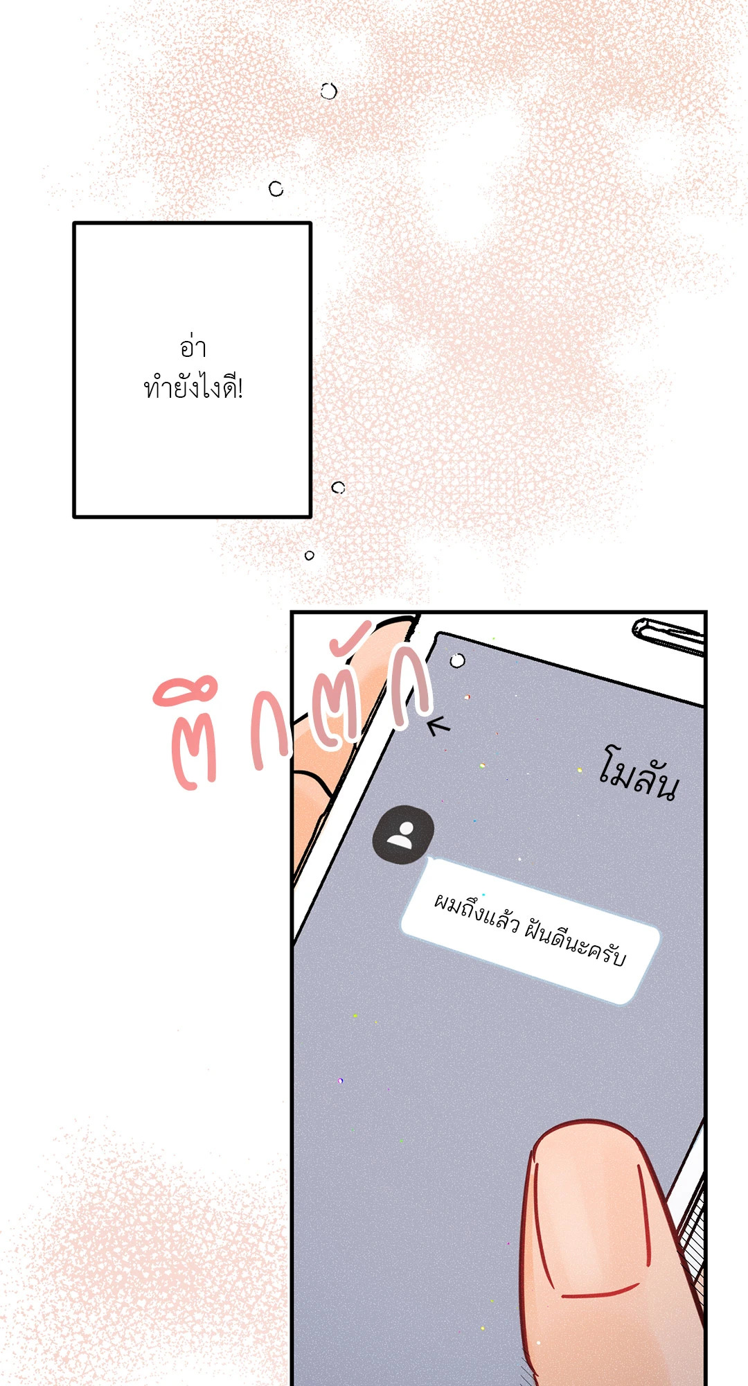 หน้า 45