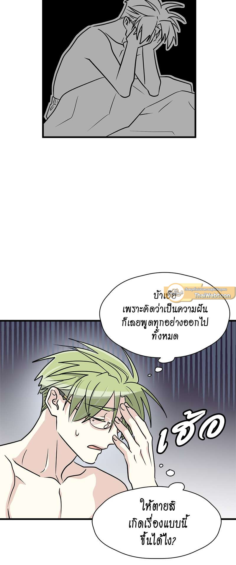 หน้า 25