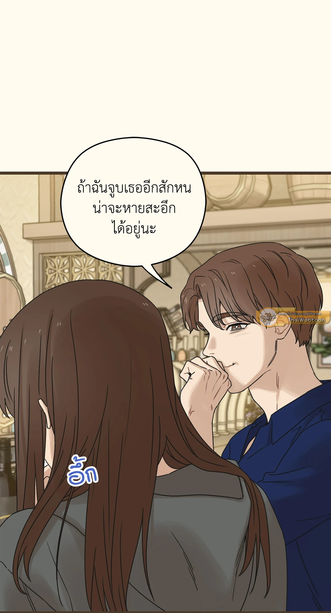 หน้า 113