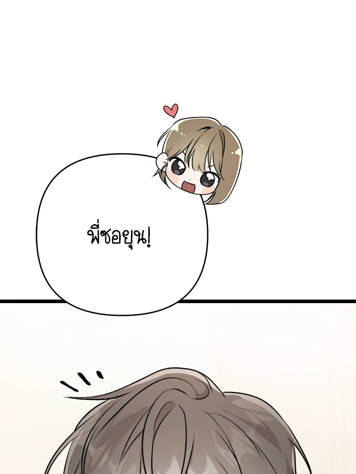 หน้า 113