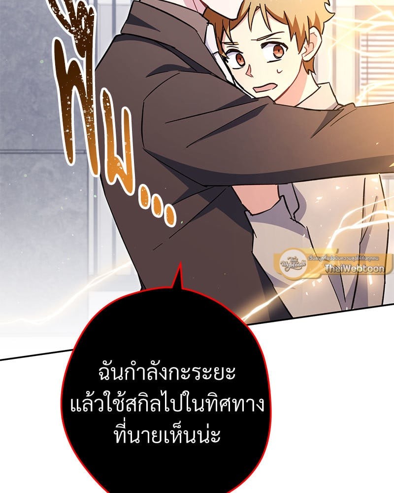 หน้า 132