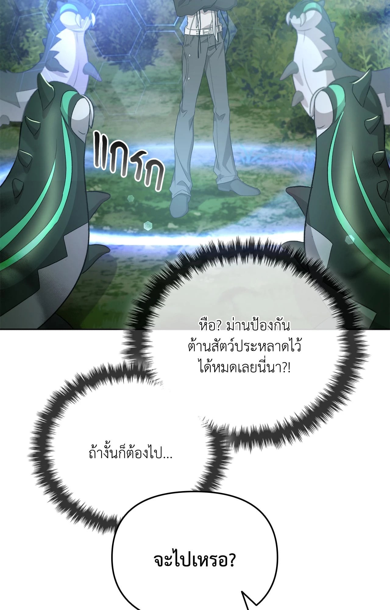 หน้า 108
