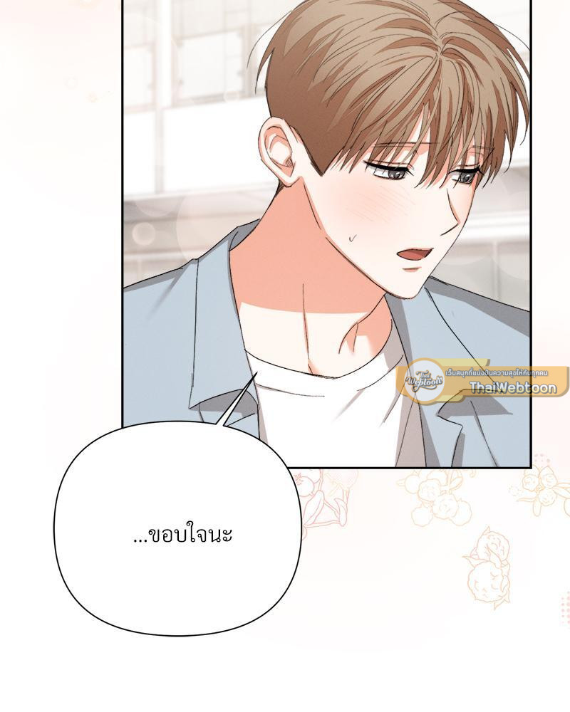 หน้า 75