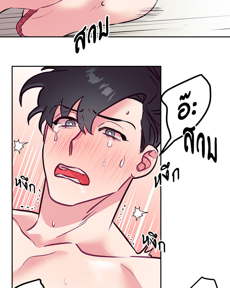 หน้า 63