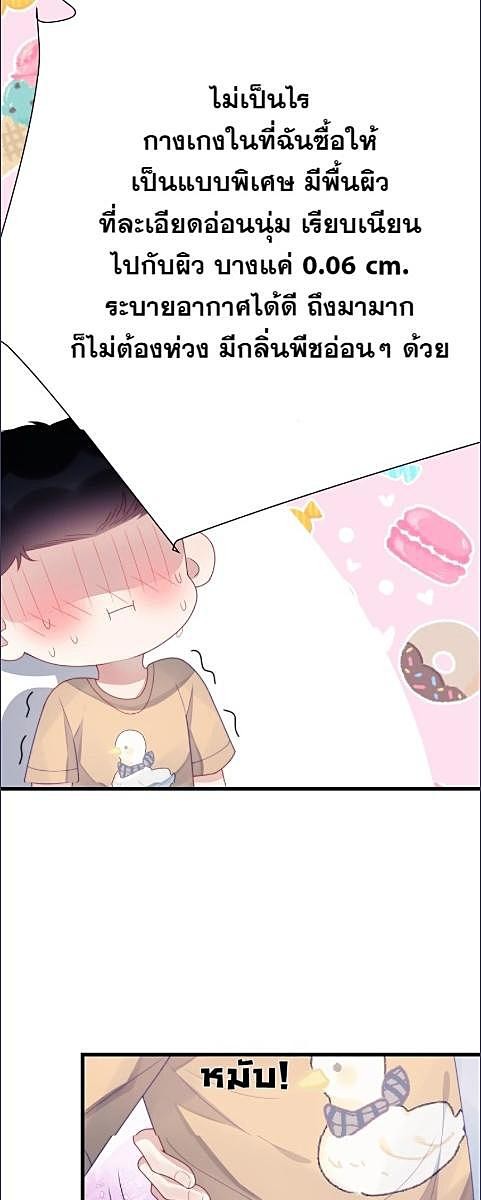 หน้า 27