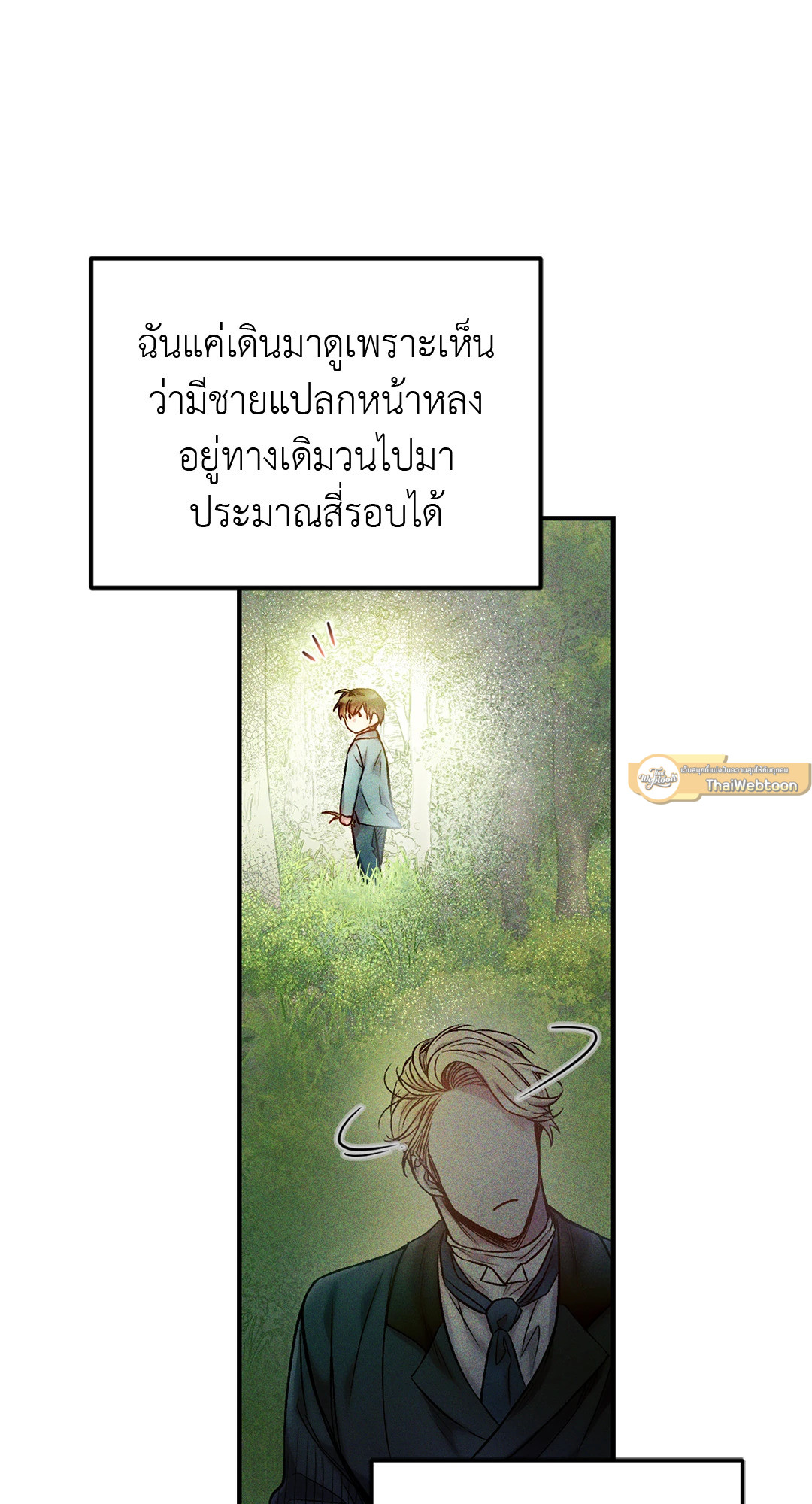 หน้า 76