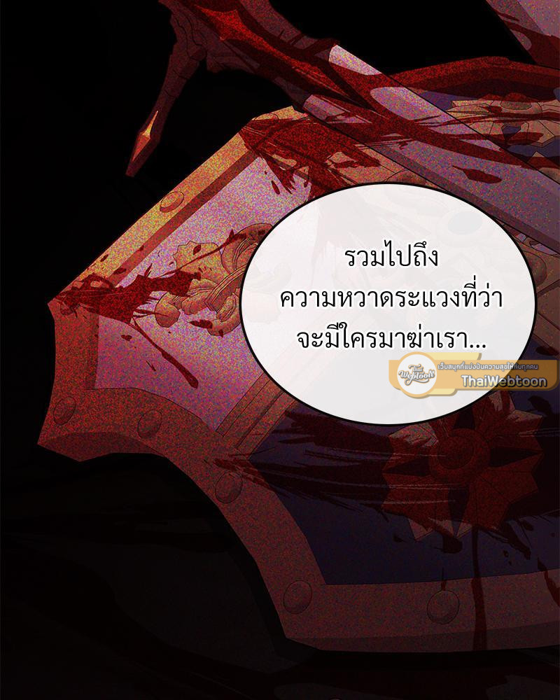 หน้า 99
