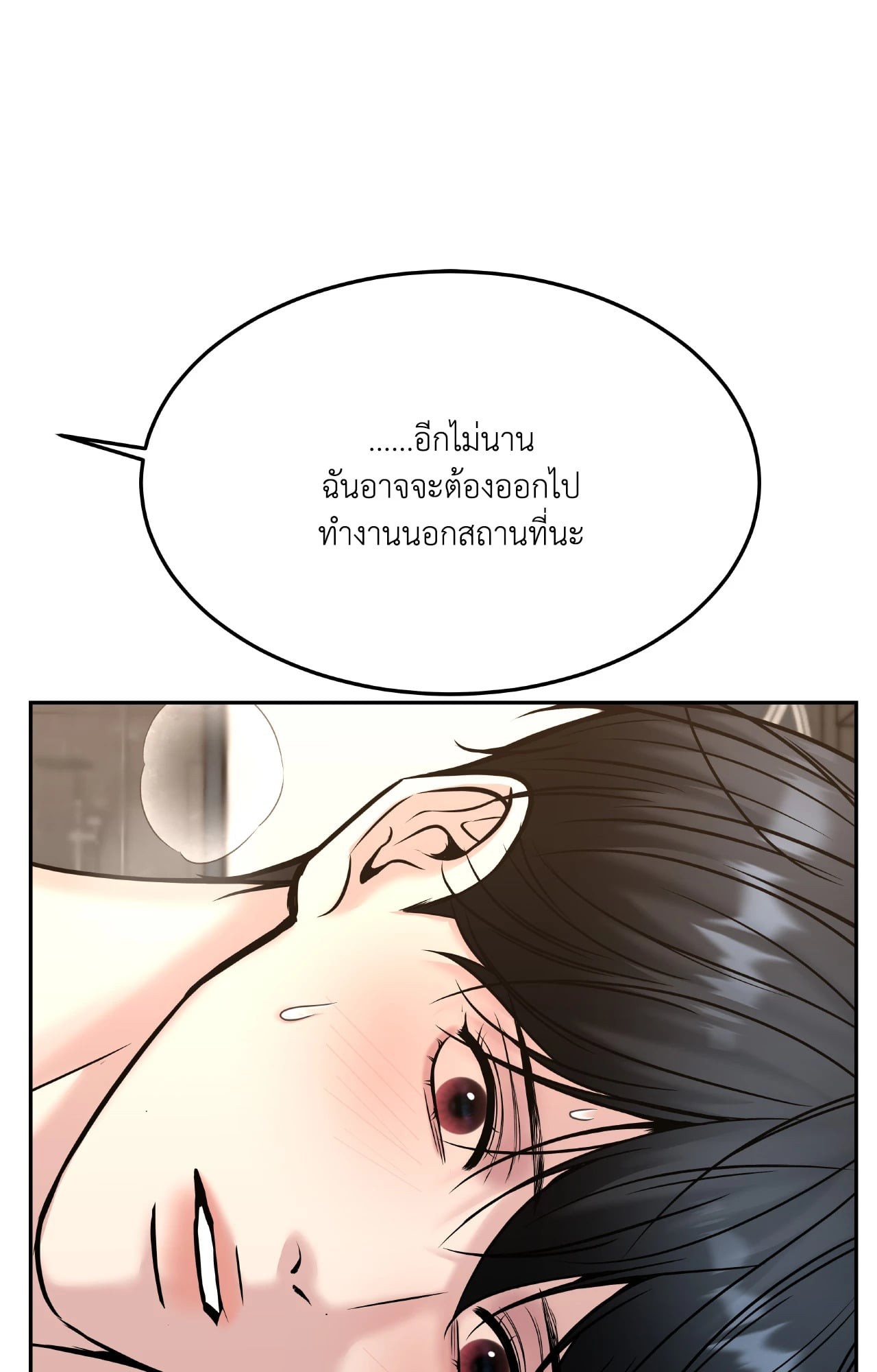 หน้า 108