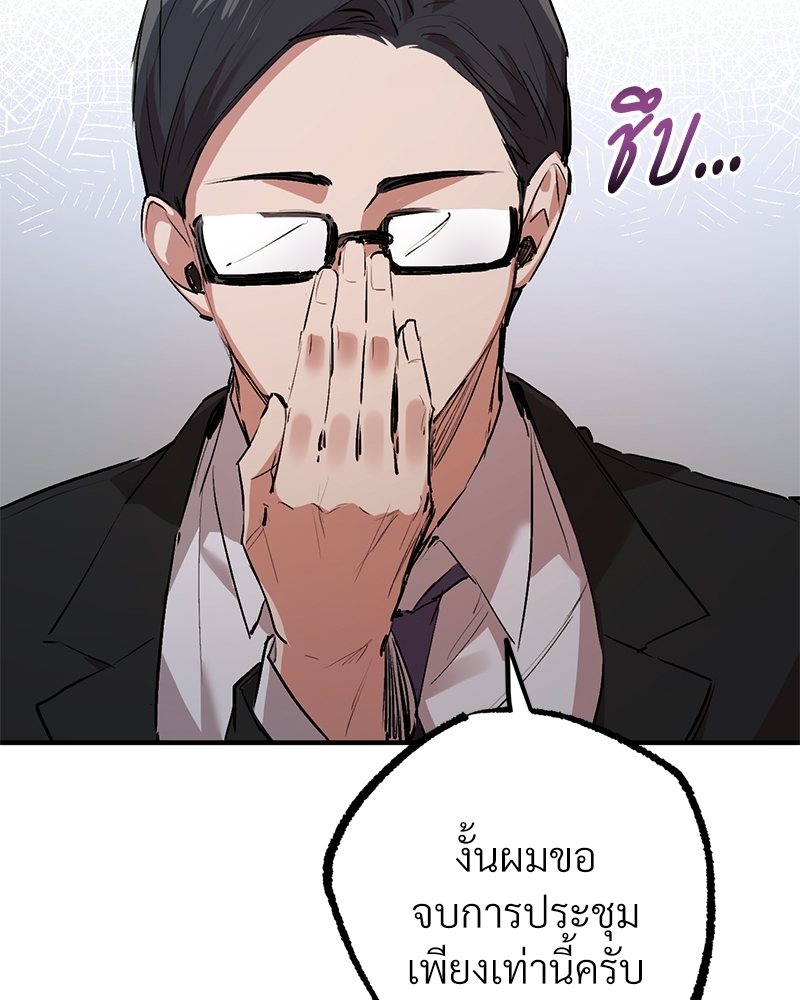 หน้า 81