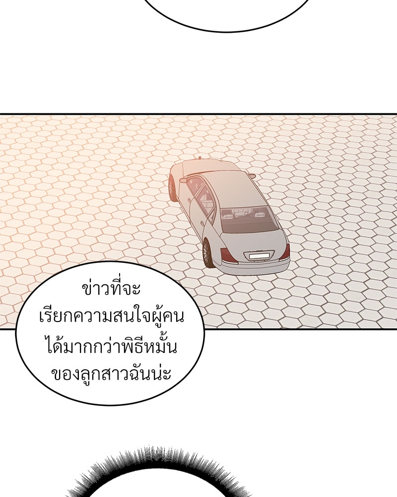 หน้า 80