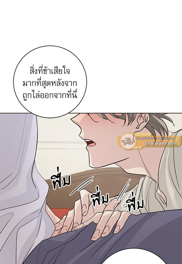 หน้า 87