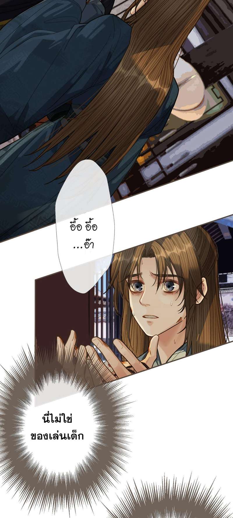 หน้า 30