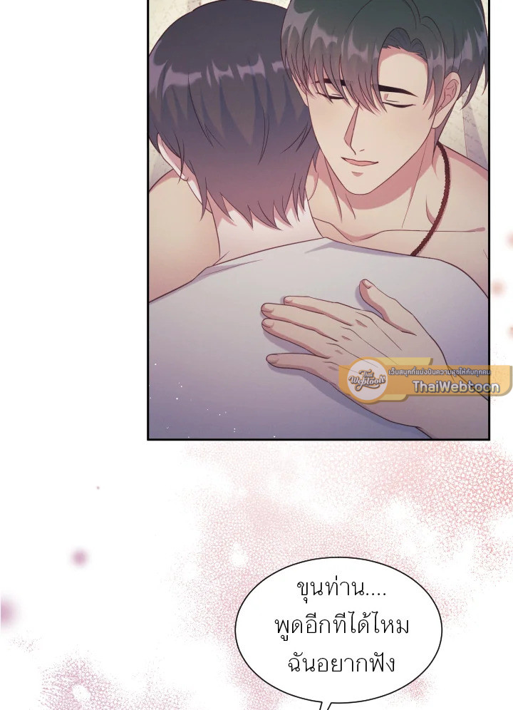 หน้า 49