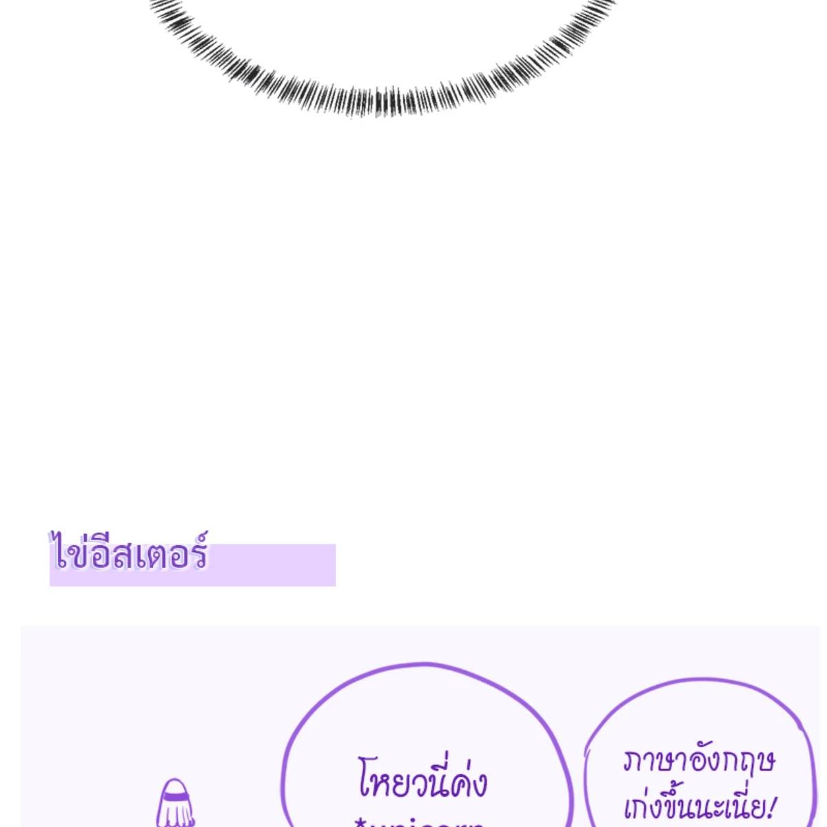 หน้า 100
