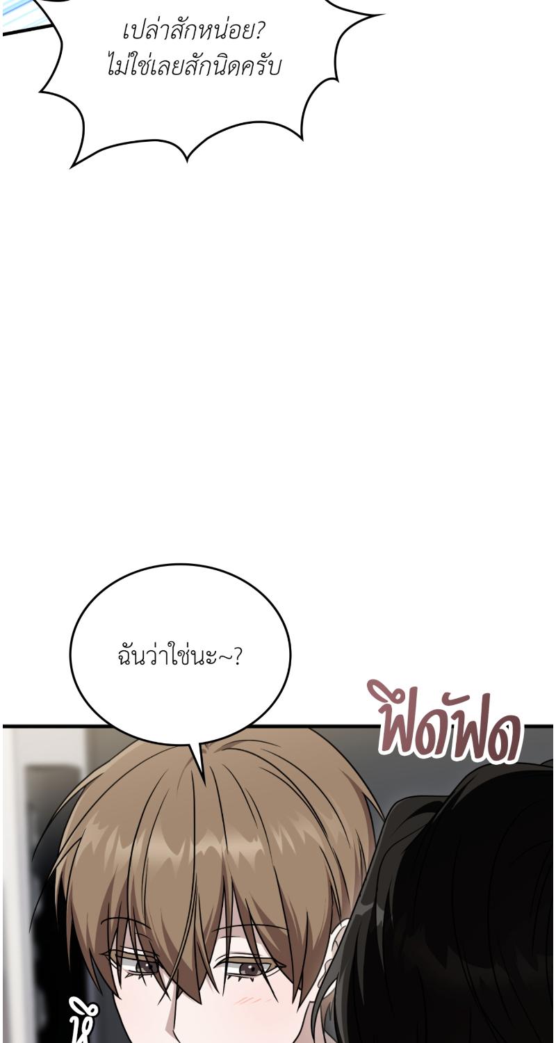 หน้า 74