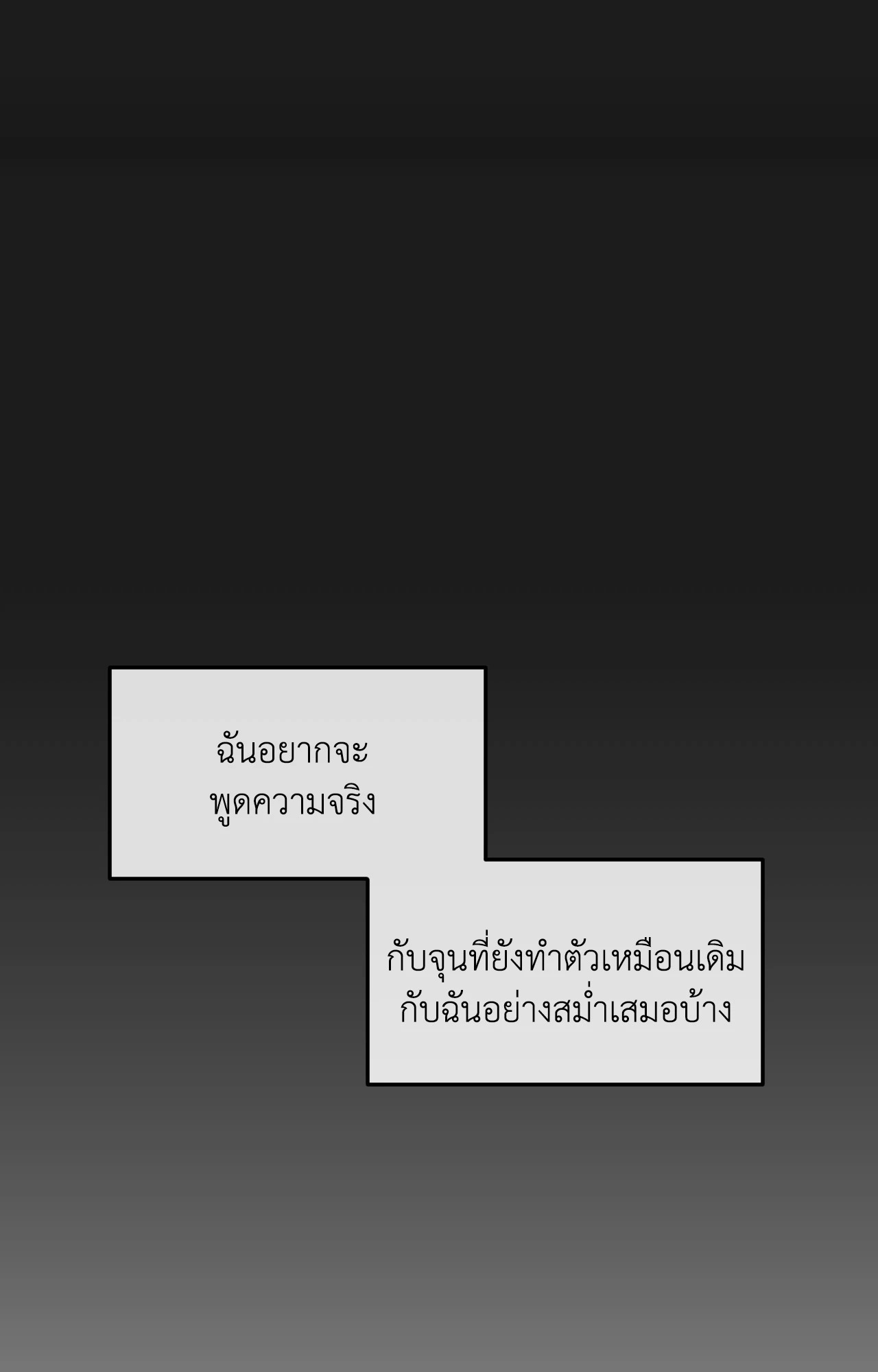 หน้า 129
