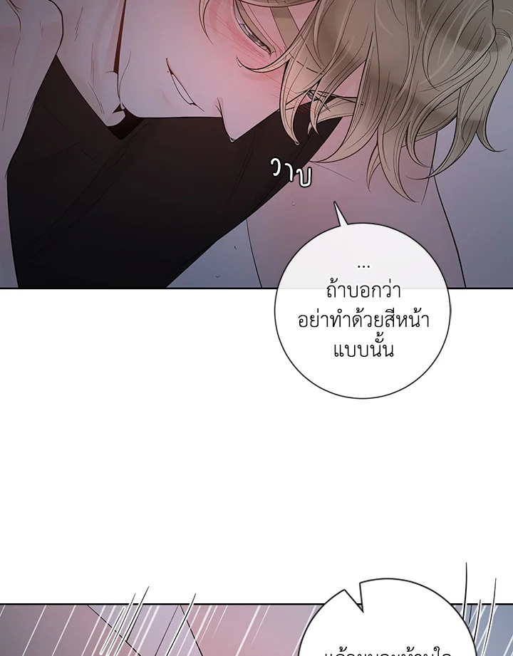 หน้า 89