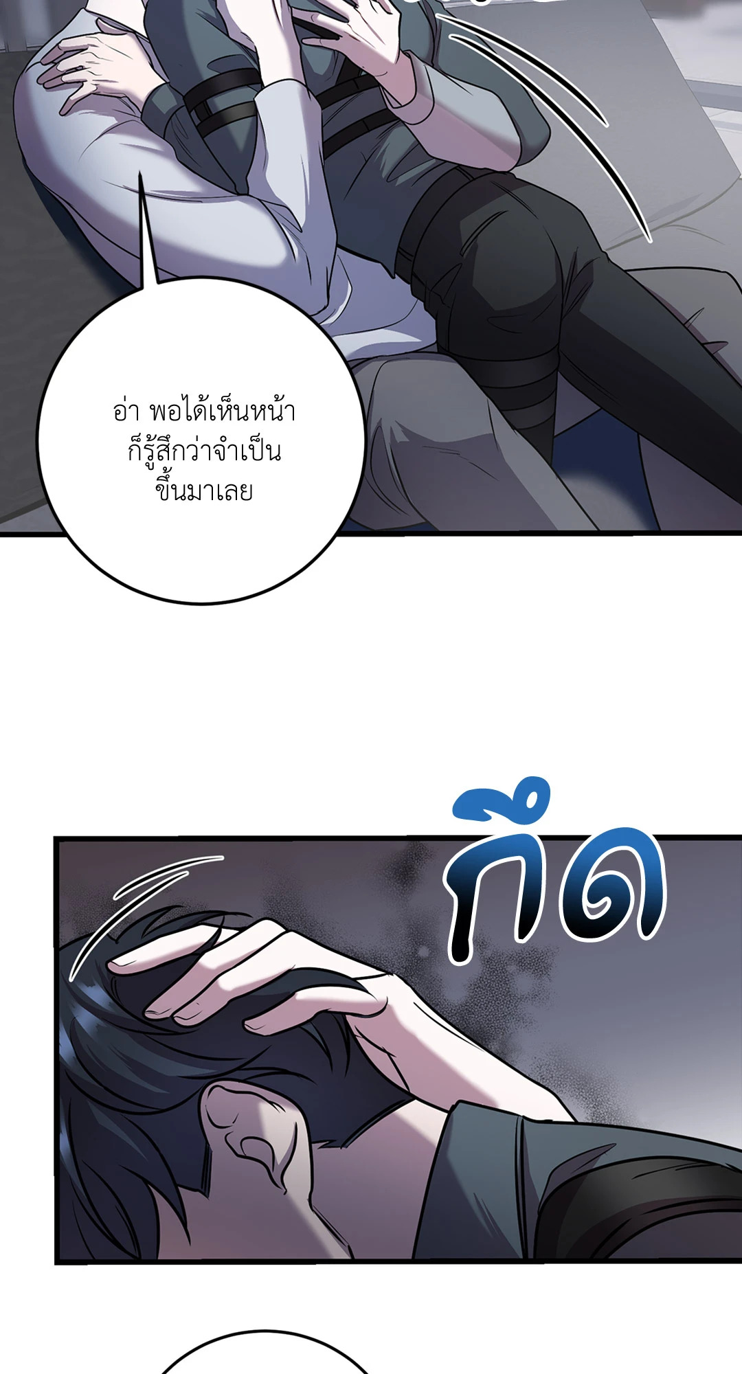 หน้า 54