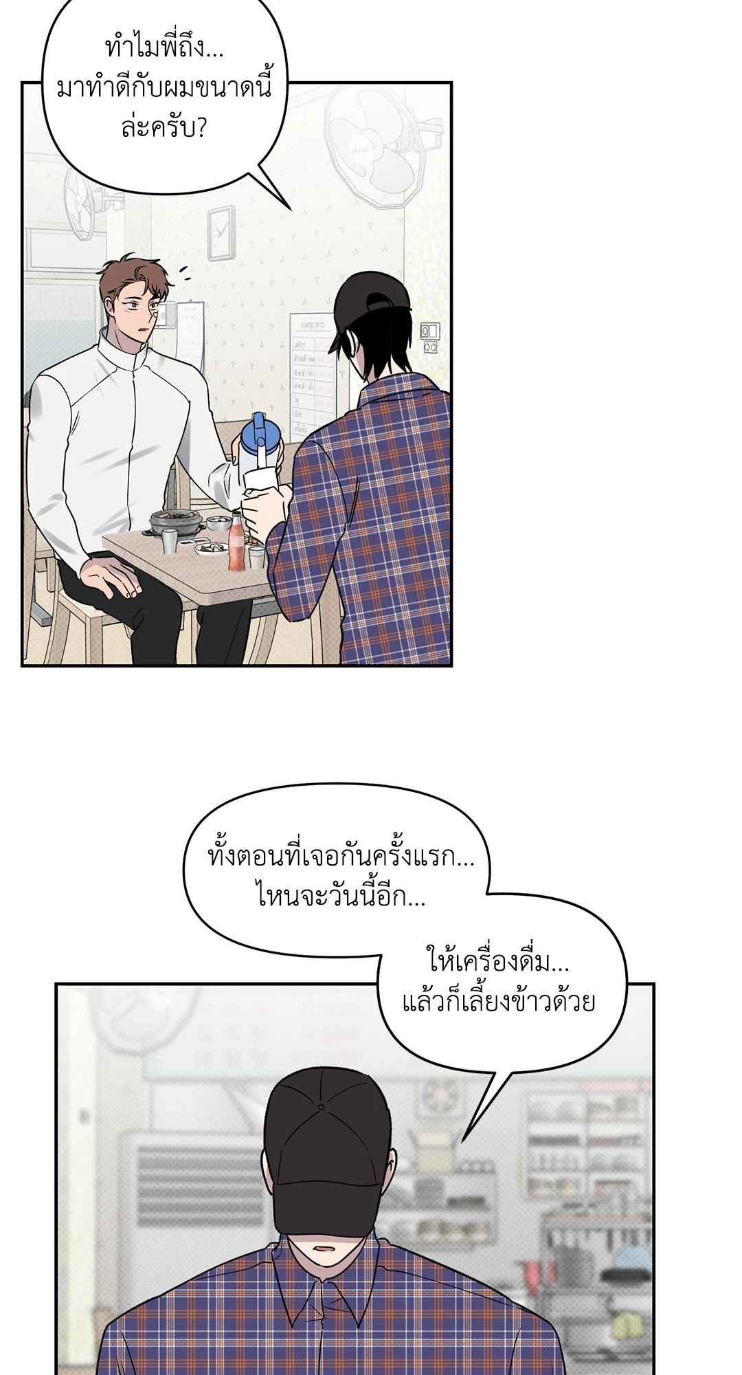 หน้า 35