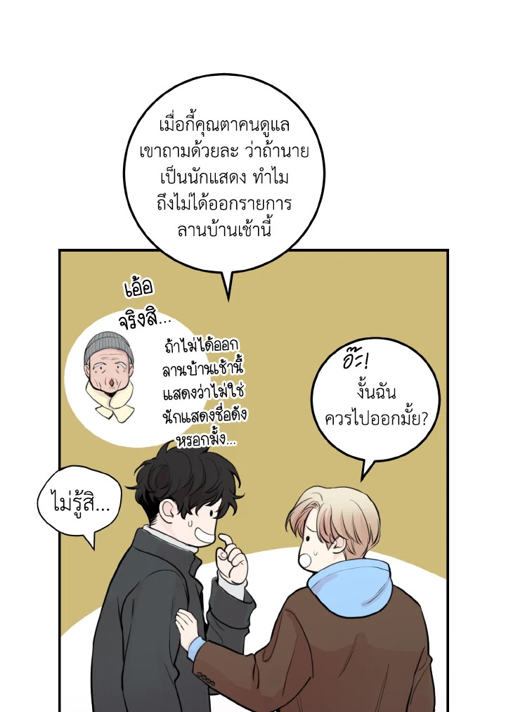 หน้า 74