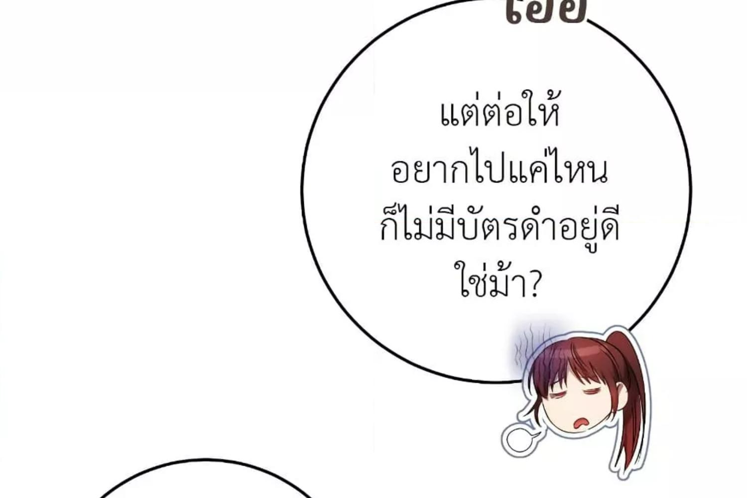 หน้า 95