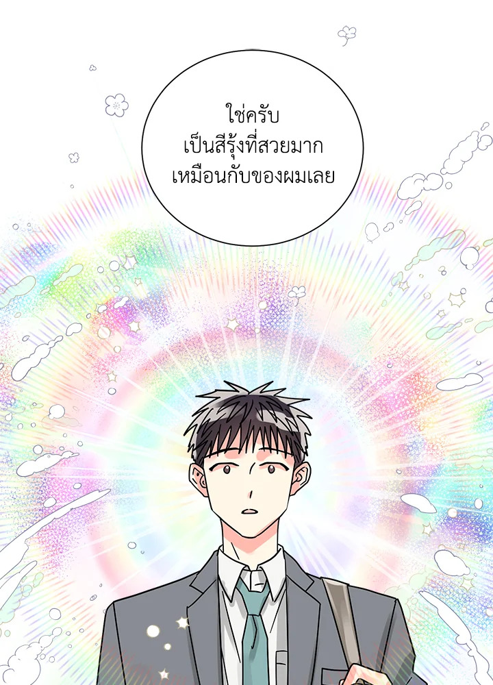 หน้า 71