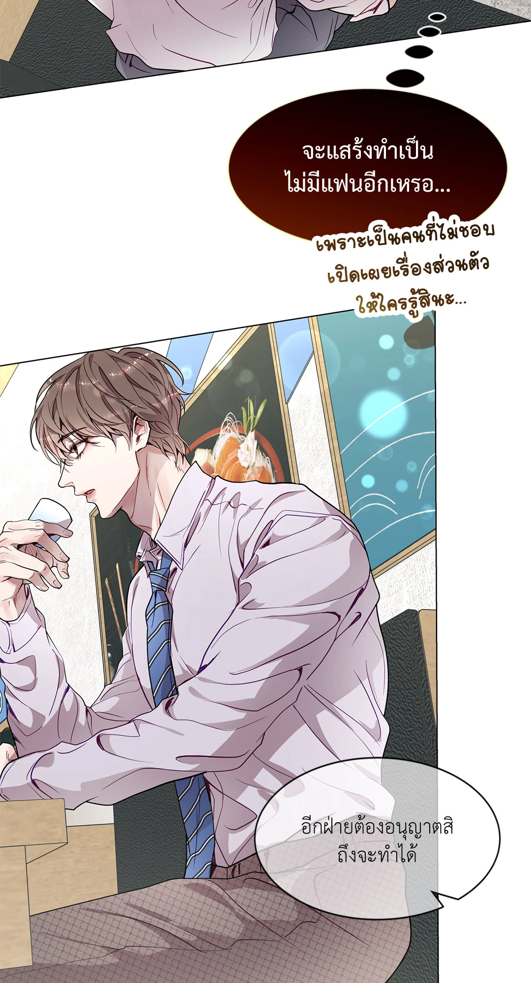 หน้า 24
