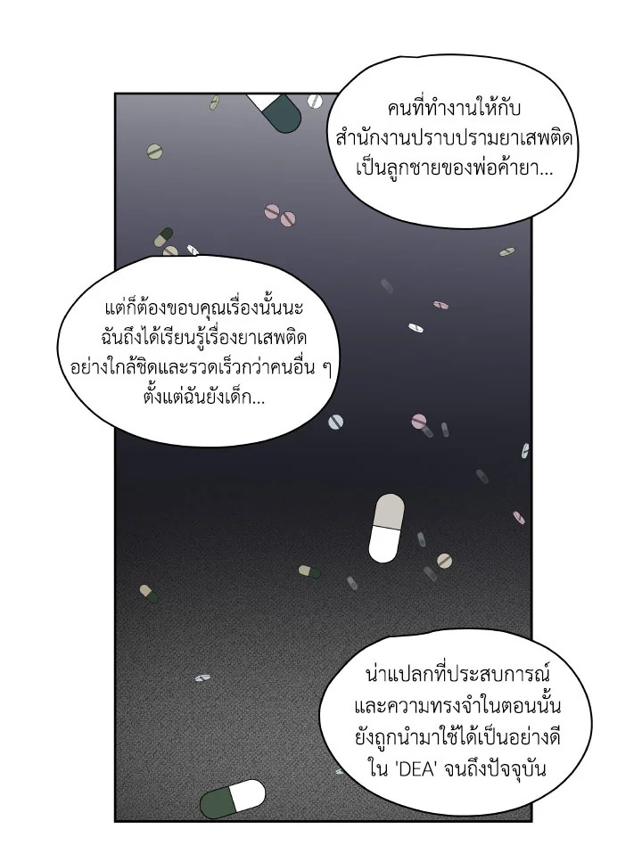 หน้า 50