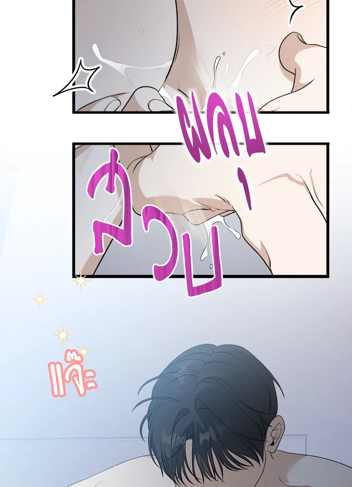 หน้า 75