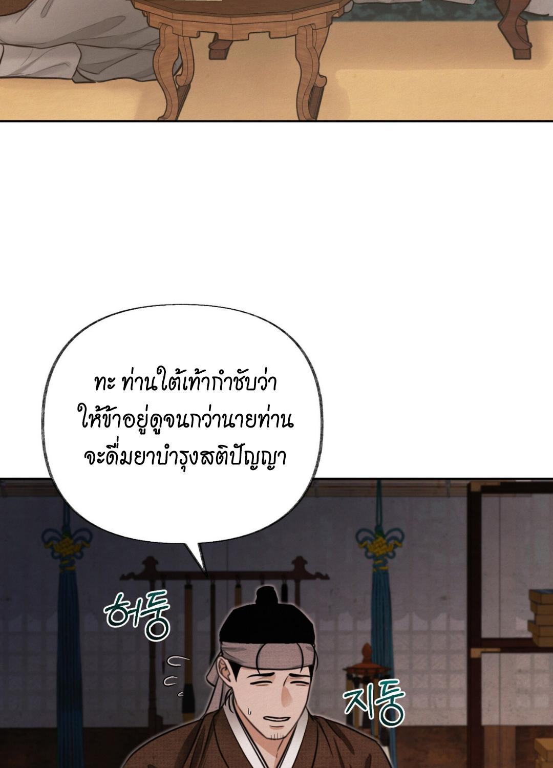 หน้า 118