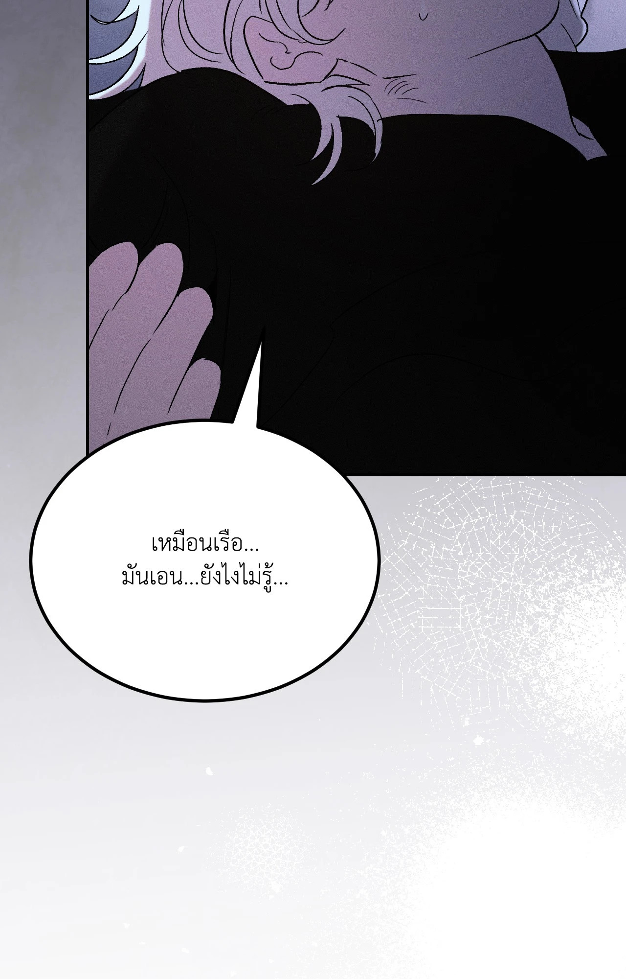 หน้า 89