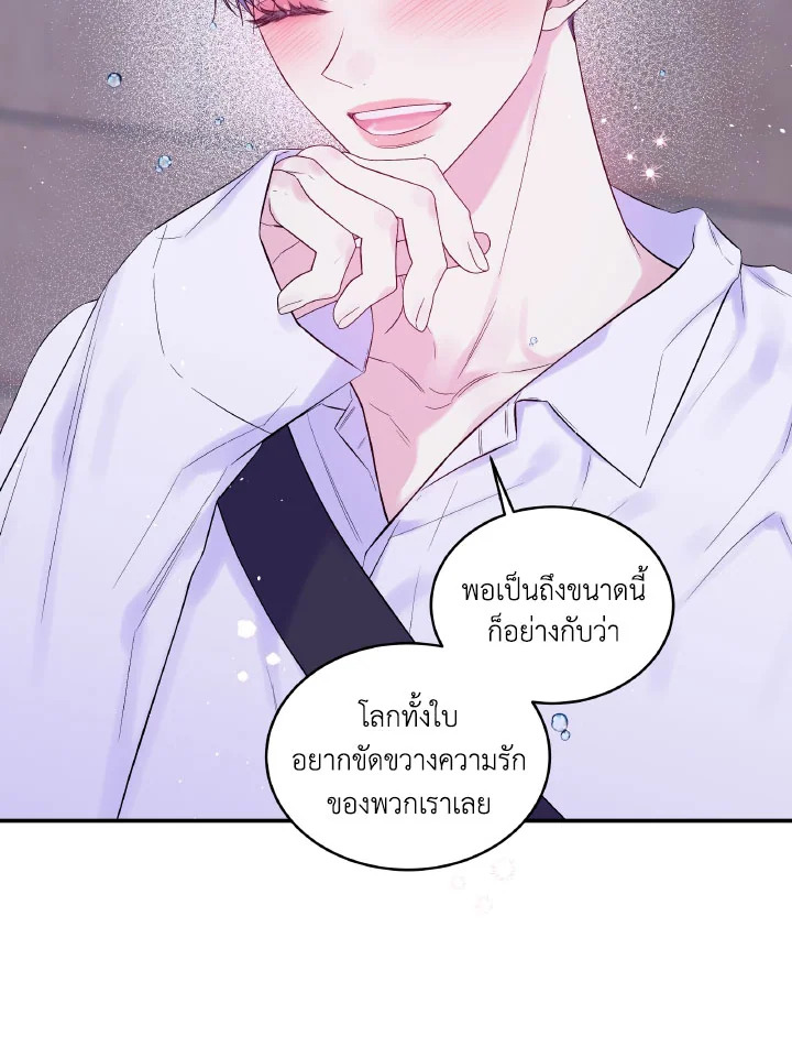 หน้า 69