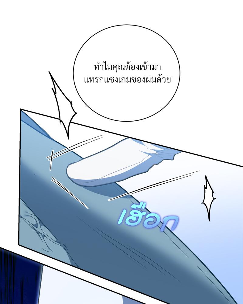 หน้า 85