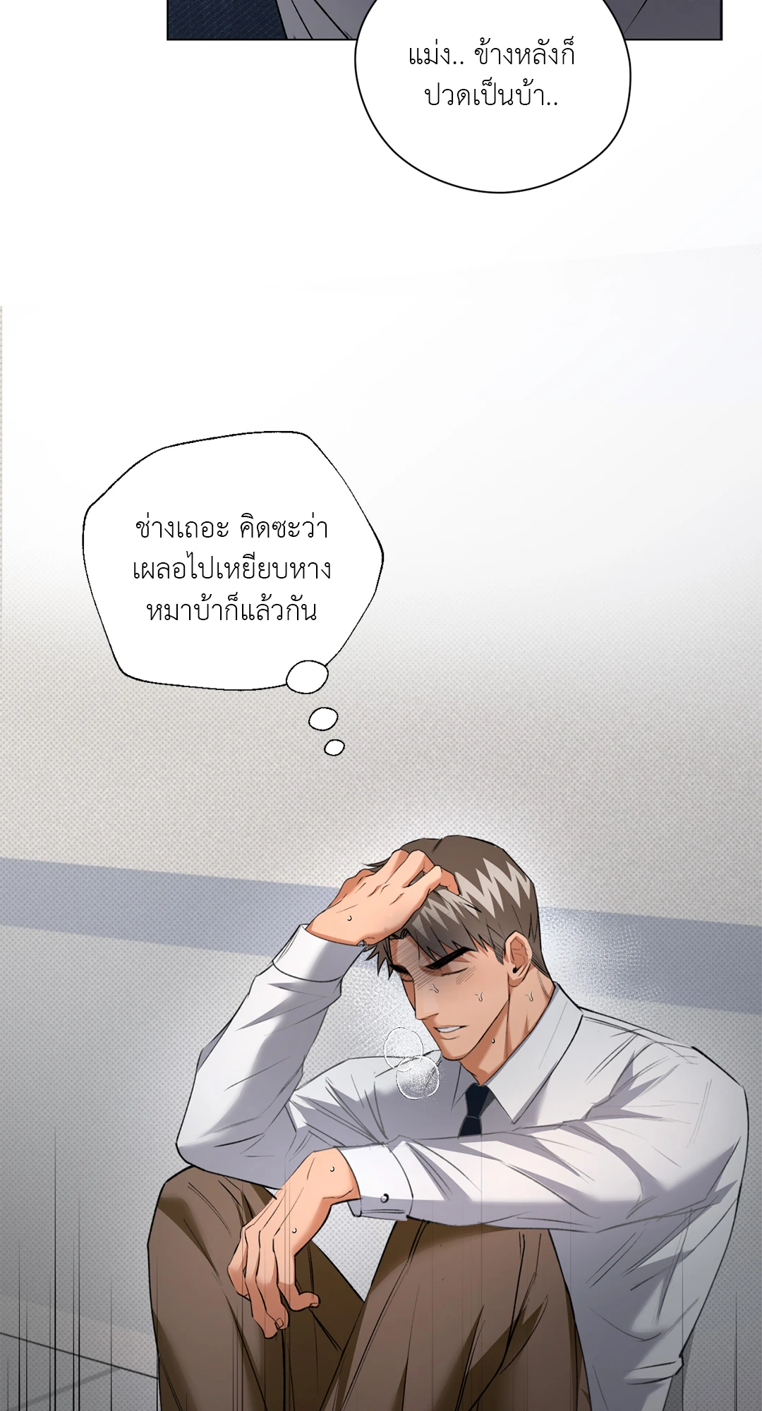 หน้า 55