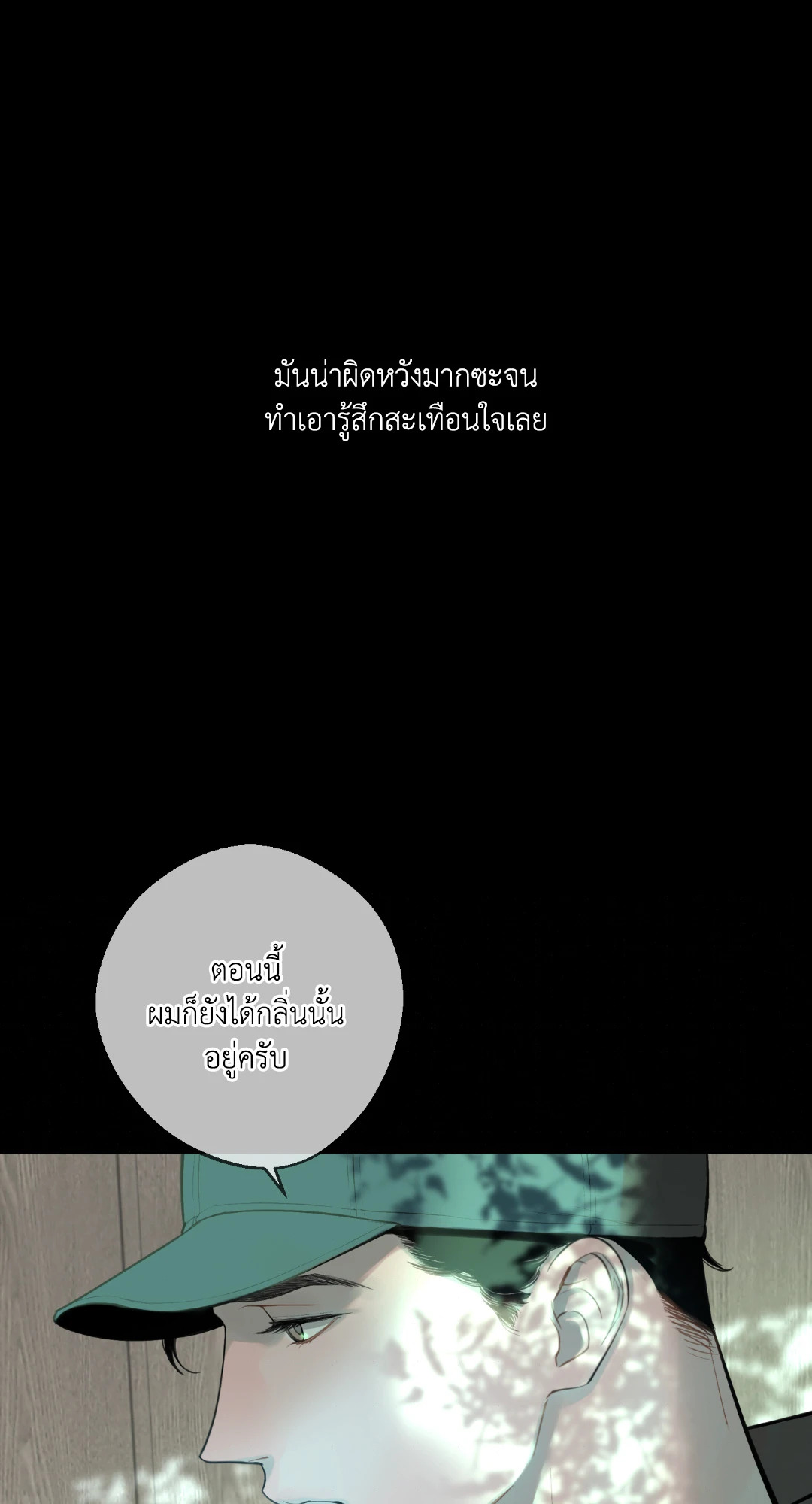 หน้า 60