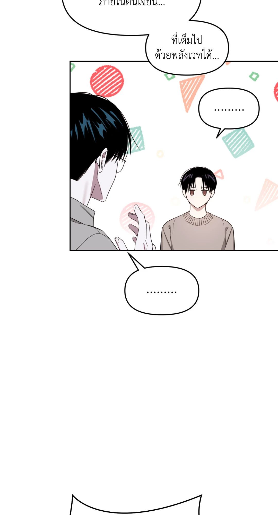 หน้า 25